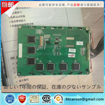 LM2028A LCD screen LCD
