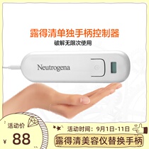 Neutrogena Dew blue light beauty instrument mask handle controller crack unlimited times