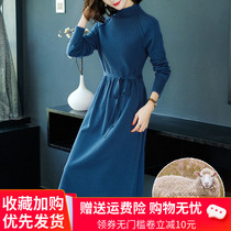 Mrs Broad dress Autumn and winter knitted sweater skirt Over-the-knee wool foundation dress with coat long skirt