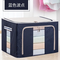 Household storage box underwear canvas pull box finishing box thickened extra-large fabric Oxford textile storage bag