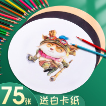 Drawing Paper Oil Painting Stick Special Paper Children Graffiti Round Jam Color Lead Special Paper Sketching Paper Kraft Paper Painting Fine Art Paper Mark Pen Propylene Painting Paper Cartoon Pink Paper Black And White Round Jam