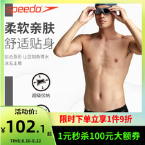 Speedo swimming trunks Mens sexy professional training daily fashion anti-chlorine quick-drying comfortable anti-chlorine swimming trunks