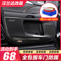 15-21 Highlander anti-kick pad Highlander modified car door anti-kick board interior storage box Highlander decoration