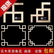 Horn flower edge wall sticker building m closed edge antique door ancient wooden strip home decoration flat line edge strip