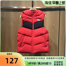 Bala Bala Boy Clothes Boy Down Machia 22 Winter New Black Warm Jacket Jacket 203421101101