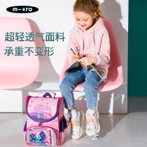 Switzerland Mai Gu childrens school bag Primary school students shoulder backpack load reduction ridge protection grade 1 2 and 3 boys and girls bags
