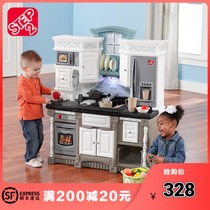 American step2 imported childrens house kitchen toys male and girl simulation cooking large suit with sound and light