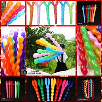Puzzle cartoon thickened twist screw spiral balloon bar KTV party wedding supplies long strip shaped toy
