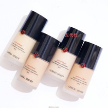 British purchase spot Armani Armani power fabric power rights foundation liquid control long-lasting concealer