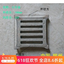 Square stove teeth Grate grate grate Pig iron Yaozhou stove door stove strip suction stove Firewood stove Fire Kang earth bed small square teeth