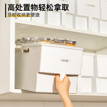Kitchen high cabinet storage box top cabinet with handle pulling sundries storage basket compartment seasoning grains and miscellaneous grains finishing basket