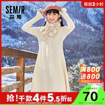 Semir dress womens autumn and winter New knitted long skirt sweet slim lotus leaf bow temperament Joker