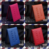 License jia shi zheng tao combo zheng jian bao ultra-thin fashion ladies personality one motor vehicle zheng tao holster