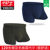 Little nurse 120 Modell mens underwear boxer shorts without trace One-piece large size breathable four-corner shorts head