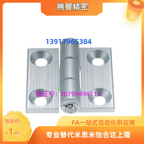 Mithmi aluminum alloy hinge hinge HHPSN5 HHPSN6 HHPSN6 HHPSN8-45 HHPBSN5 HHPBSN5 HHPBSN5