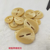 Upscale Alien Button blade Type resin Two-eye buttoned Coat Windsuit Shirt Button TEXTURE Good