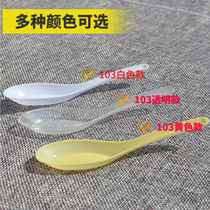 Disposable spoon individually packaged takeaway soup spoon dessert pudding spoon long handle milk tea roasted fairy grass ice powder spoon