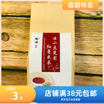 Red bean barley tea red bean barley Gorgon tea herbal tea substitute tea 5gx30 bag