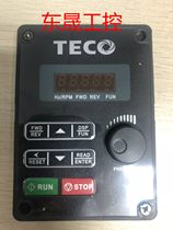TECO Dongyuan inverter T310 operation panel panel operator