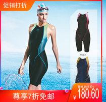 Yingfa 943 professional one-piece swimsuit race suit Quick-drying fabric five-point pants mid-leg pants