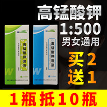 Potassium Permanganate Sitting Bath Powder Sanitizing Acid Women Solution Lysos Foot Manganese Vagina High Rapper Potassium Permangic Acid Postpartum Ww