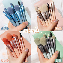 Makeup Brush Suit Ultra Soft Gross Eye Shadow Blush Pink Bottom Trim Brush Brow Eyebrow Lip Brushed Beauty Makeup Tool Full Range High Face Value