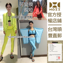 Small ring ring in Taiwan after Yihoii 2WAY shape shawl coat sunscreen clothing adjustable length