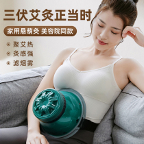 Acupuncture Box Fumigation for Acupuncture and Acupuncture for Acupuncture