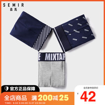 Senma underwear mens boxer solid color cotton breathable pants boys underpants four corner shorts mens underwear