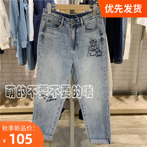 2020 spring new womens classic Bear cartoon embroidered casual jeans trousers TTTJ204V04K