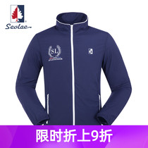 SEVLAE Saint Fry fashion spring and summer mens stand-up collar elastic skin coat SUNSCREEN sports windbreaker F112695321