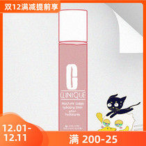 American Clinique Clinique Water Magnetic Field Water Extensive Toner Water Moisturizing 18 New 200ml