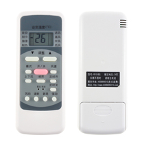 Sakura CHEBLO air conditioner remote control R51 universal R51D R51K