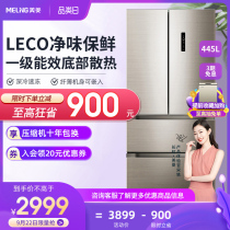 MeiLing MeiLing BCD-445WPUCX French four-open multi-door refrigerator household air-cooled frost-free level