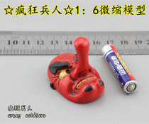 (Mad Soldier) Comodel SE073 1: 6 Anmashan Monk Zhengfang Daten Dog Facial Nail C