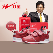 Double star middle-aged and elderly walking shoes non-slip casual shoes soft-soled leather shoes for the elderly mother shoes shoes 9068-2