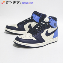 Qiao Fei World Air Jordan 1 AJ1 Obsidian North Carolina Toe Campus Blue 555088-140