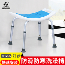 Bathing stool elderly shower stool non-slip bathroom stool bathing chair pregnant woman bathing stool toilet shower chair