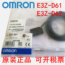 New original photoelectric switch E3Z-D61 D62 E3Z-D81 D82 E3Z-R61E3Z-R81