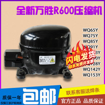 Brand new one-year warranty R600a Wansheng refrigerator freezer compressor QD85Y-91Y-110Y-142Y-153Y