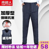 Antarctic people down pants male inside and outside wearing thick middle-aged dad high waist warm cotton pants duck velvet pants large size loose