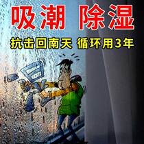 Desiccant carbon bag dehumidification dehumidification formaldehyde car with new car new house photocatalyst wardrobe room household refrigerator to deodorize