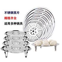 Stainless steel steam plate kitchen steam plate household water-insulated cooker plate commercial large steam-insulated dormitory steam grid wok steam castor