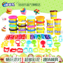 Peipeile Plasticine 12-color set is not easy to dry. No color poison childrens DIY educational handmade toys wheat mud