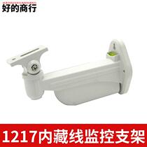 Monitoring storage bracket hidden line box universal duckbill camera gun head wall mounted with level screw abs plastic