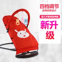 Coax baby artifact Baby rocking chair Baby cradle bed Child newborn rocking chair accessories Cloth cover mosquito net toy rack