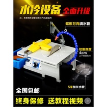 Multifunction jade engraving machine cutting electromechanical mill small polishing machine for grinding machine electric