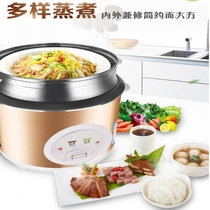 Old-fashioned rice cooker household with steamer salted meat soup non-coated inner container multifunctional boiled egg artifact super large capacity