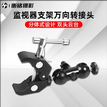 Crab clamp magic arm bracket monitor strange hand multi-function universal adapter arm adapter tripod clip with gimbal grip bowl bean clamp