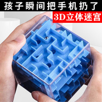 3d three-dimensional maze ball walking beads intelligence cube block toy boy girl gift Concentration Training brain